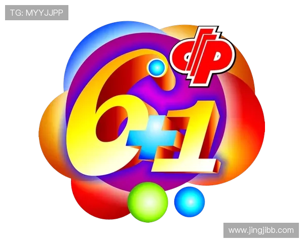 福彩6+1历史开奖号码完整回顾与查询指南