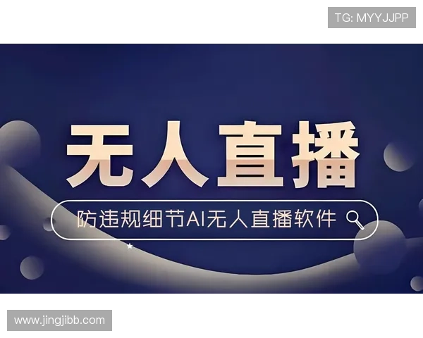 畅享高清直播：专业网络电视软件全面评测